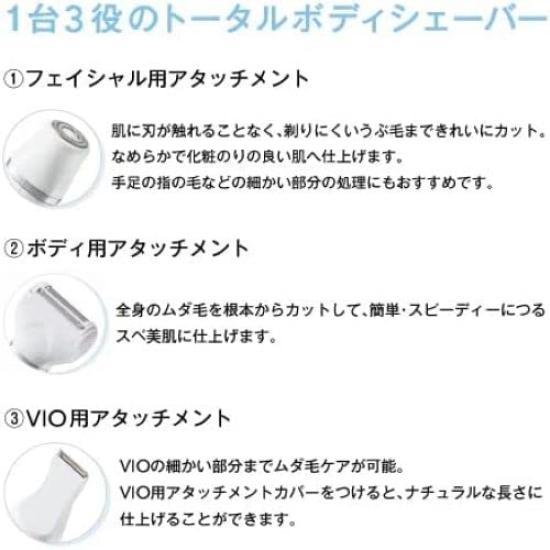 Musee 3in Smooth Shaver Electric Multi-function Shaver VIO for Body and Face