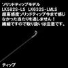 Tenryu Ajing Rod Lunakia LK532S-ULS (Spinning Model)