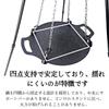 Seavy Captain Multi Griddle Tripod Bonfire Hanger Accessories Grill Pan