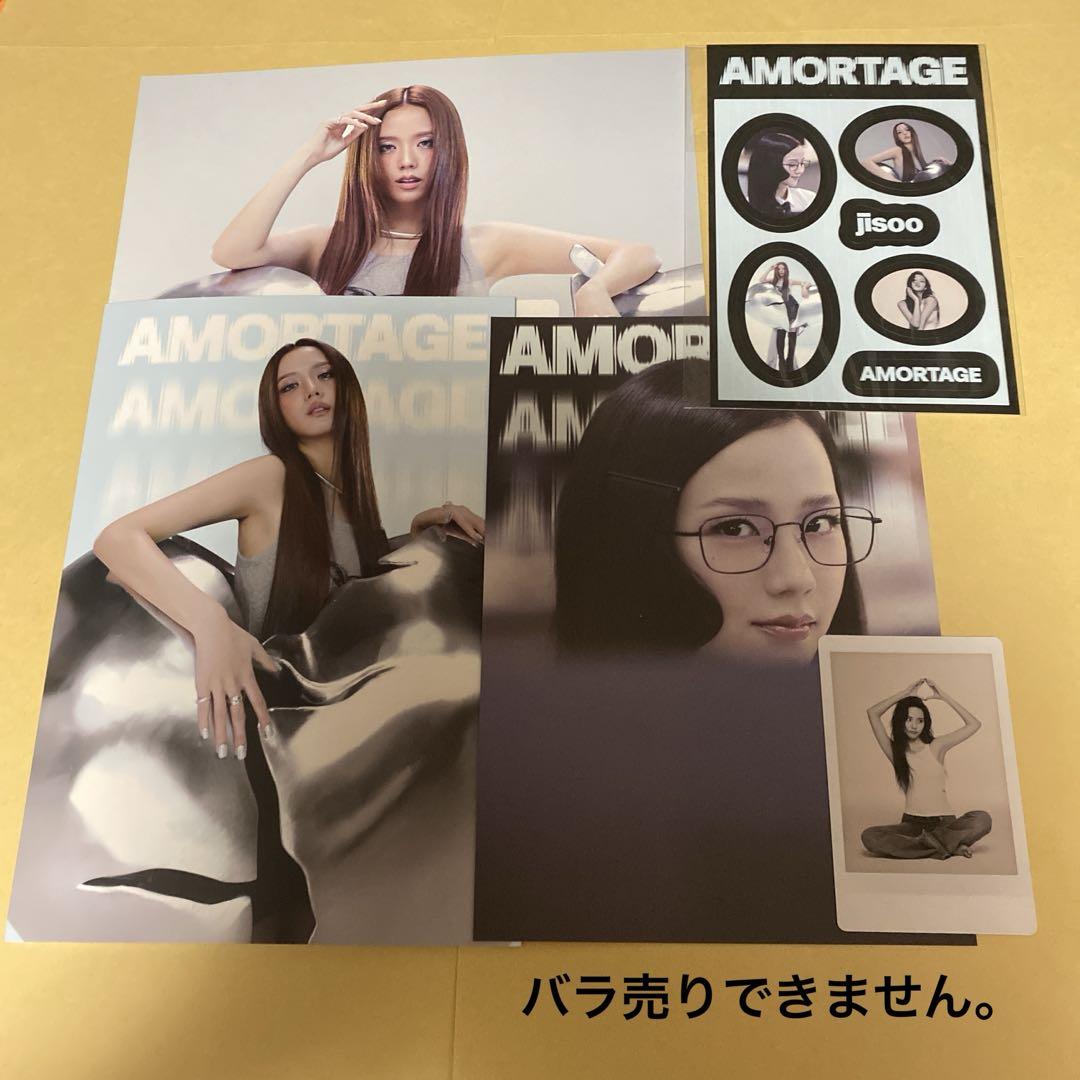 

[USED] BLACKPINK Jisoo AMORTAGE Photobook Accessories
