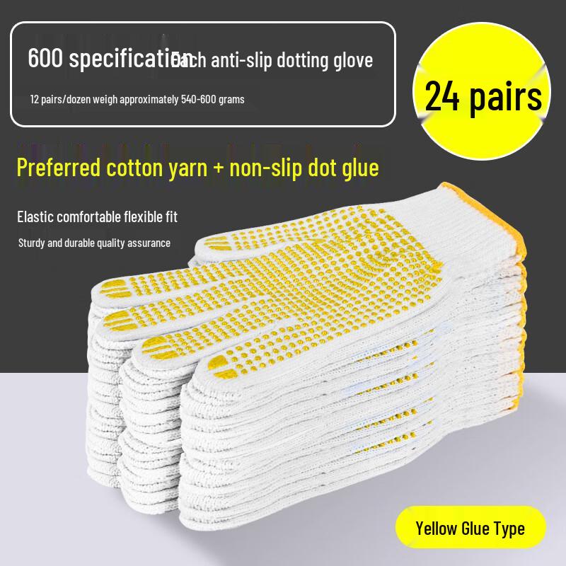 Yuzhuxun Thickened Cotton Labor Gloves