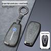Changan Key Cover: Fits CS75Plus, SC55, Eado, CS35, Oshan X7, Blue Whale X5, Yue Xiang, CS85.