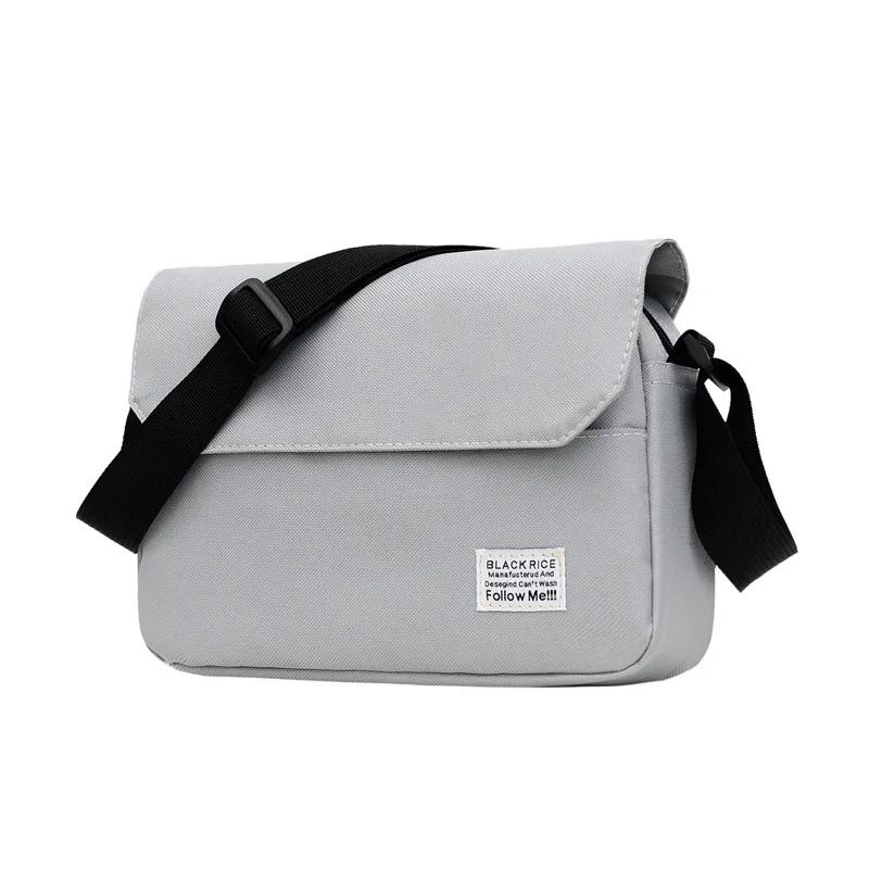 ''Modern Inspired'' Men's Bag, Flip Cover Solid Color Messenger Bag, Casual Crossbody Bag, Minimalist Men Shoulder Bag Purses