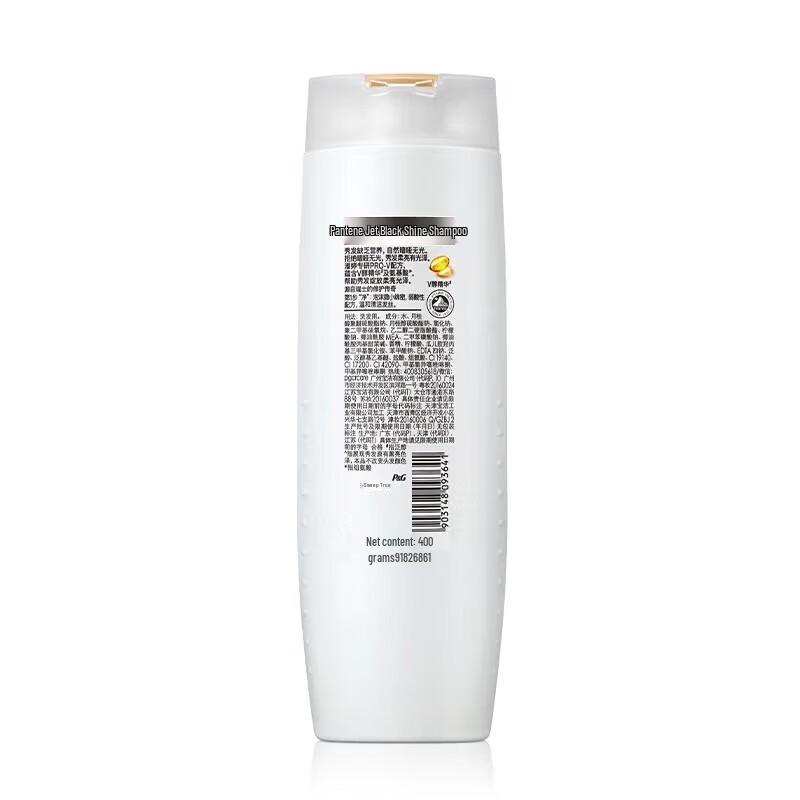 Pantene Dark & Shiny Shampoo