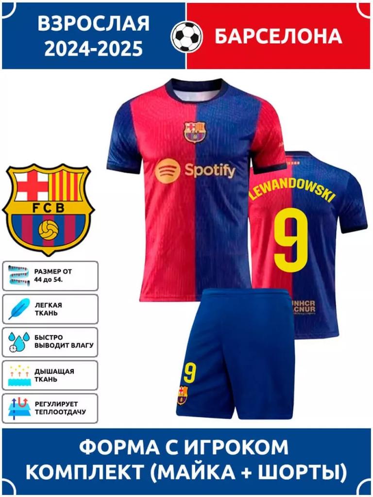 Barcelona Lewandowski Fußballtrikot #9 Champions League Edition Fußballtrikots Trainingsanzug Set