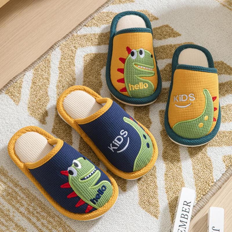 HANDUNYOU Kids' Home Slippers