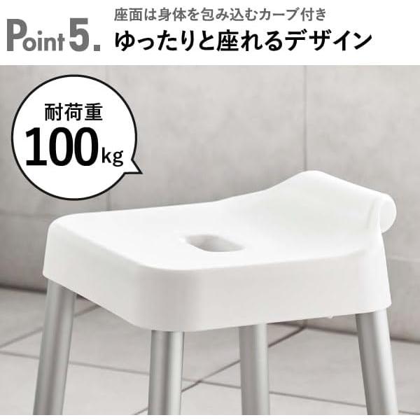 Yamazaki Jitsugyo Magnetic Bath Chair SH30 Mist 30cm White Bath Chair Bath Chair [Mono Gallery Limited Clear File Included]
