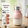 WUSHIWUSHI 950ML Insulated Thermos Bottle with Strap