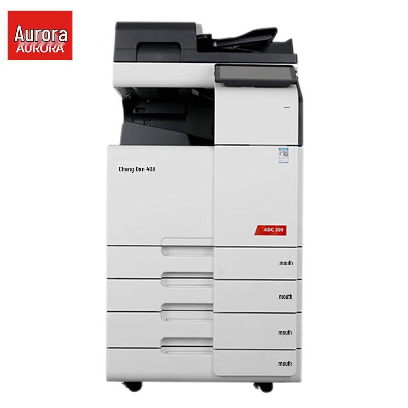 AURORA ADC309S A3 Color Laser MFP CN plug (adapter included)