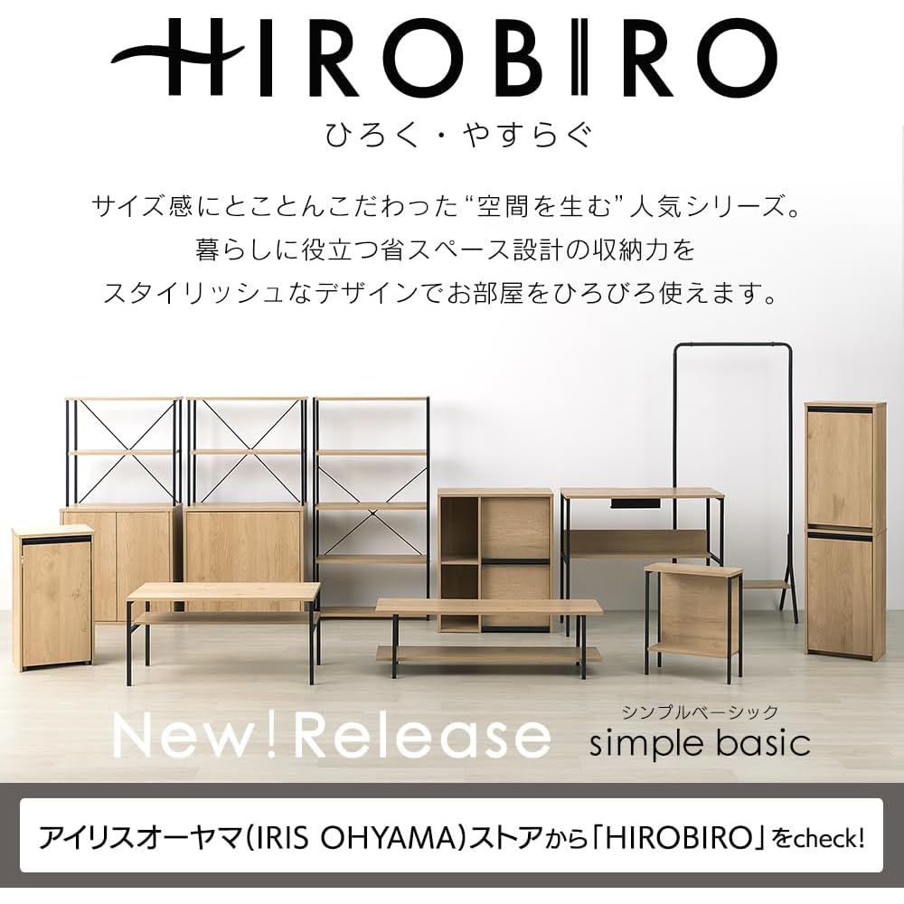 Iris Ohyama Spepa Table, Low Table, Stylish, Nordic Style, Slim, Small, Center Table, Natural/Black, Iris Ohyama HCT-800 HIROBIRO Series
