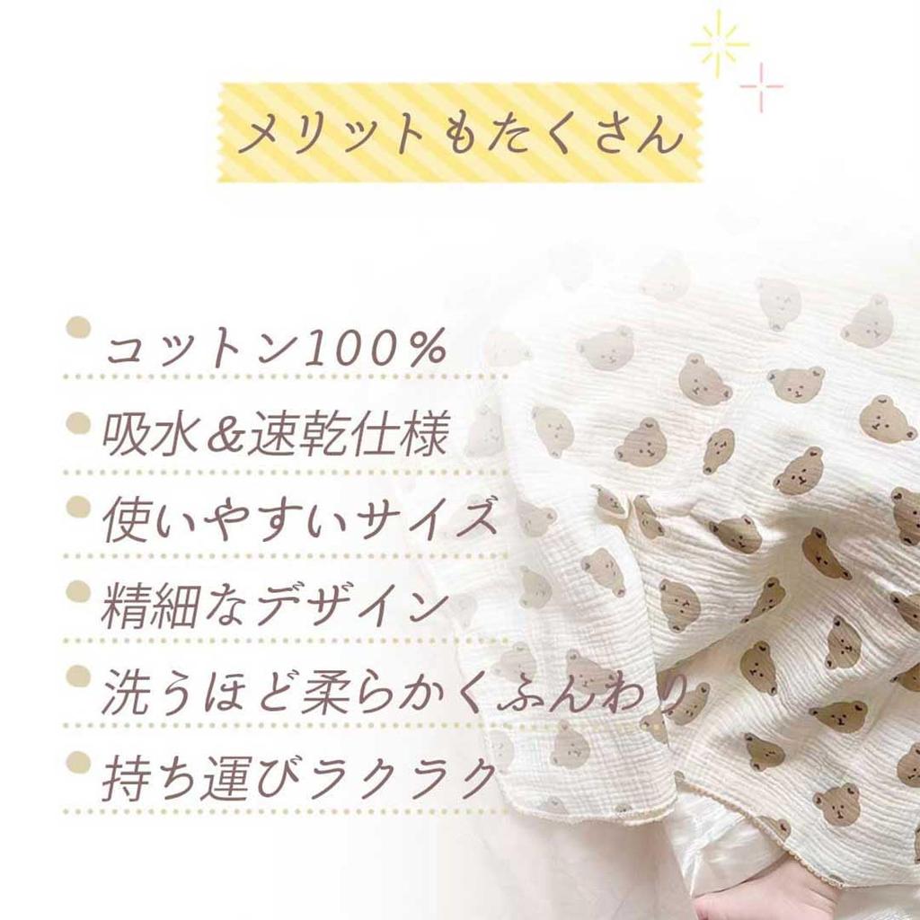 Gauză dublă strat gauză bebeluș vară baie înfășat externat de la 100 130 Gauză animal, obține, pătură, gauză, gauză, bebeluș, nou-născut, înfășat,