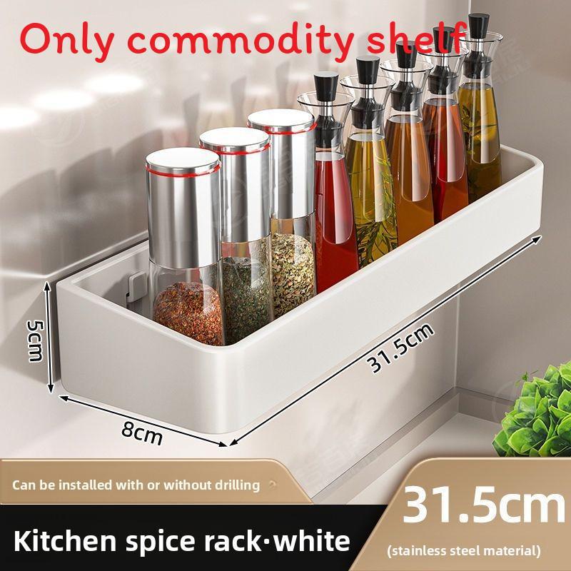 Modern Kitchen Wall Mount Spice Rack With Stainless Steel Shelves For Home Use