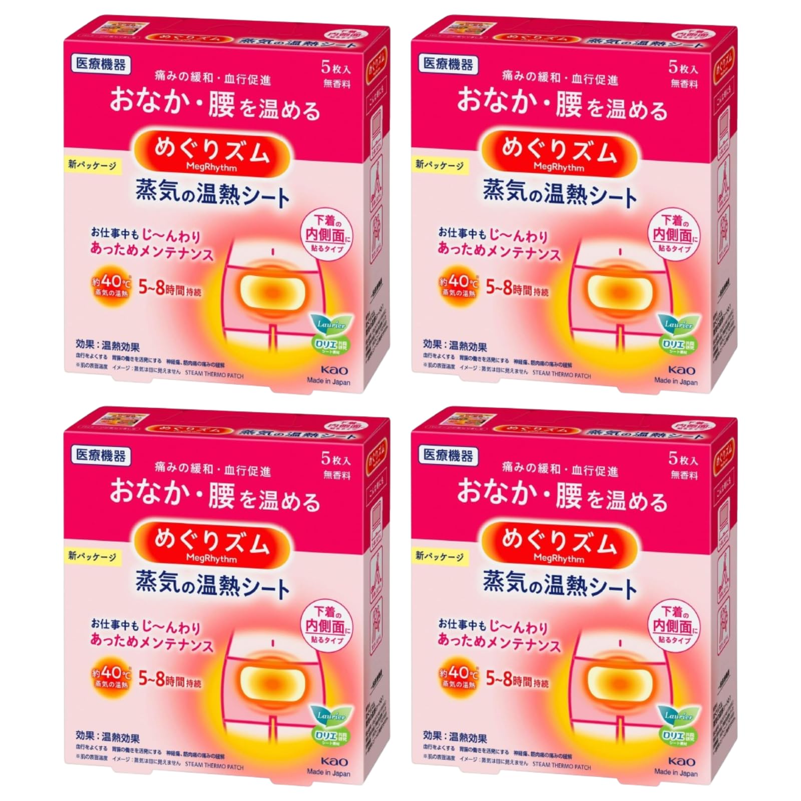 

MegRhythm Паровой нагрев 5 для наклеивания на внутреннюю сторону нижнего белья Лист, Листы, 4 шт., белый