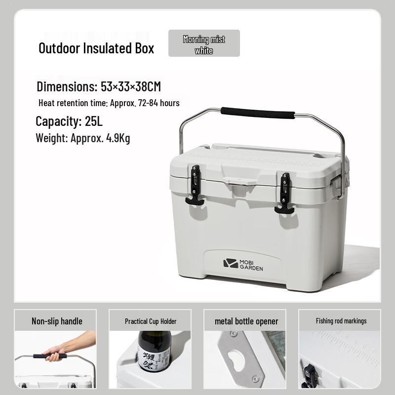 MOBIGARDEN Glacier 25L Portable Cooler Box