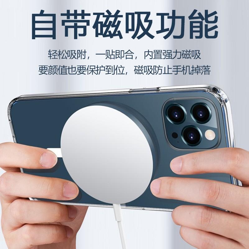 Apple 11Pro transparent magnetic case Apple 11 magnetic case inner airbag anti-drop 11promax magnetic mobile phone case
