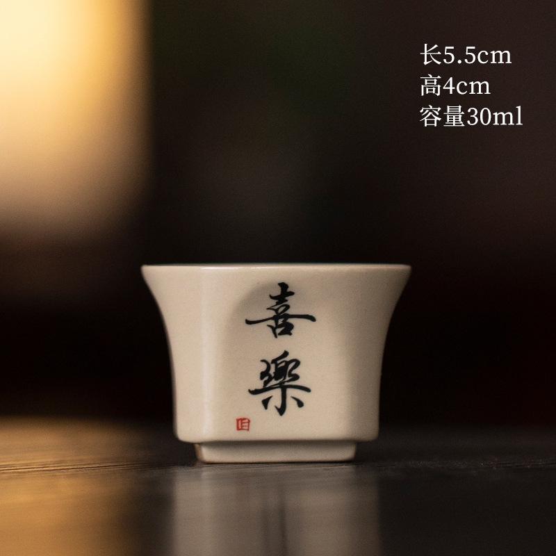 Grass And Wood Ash Tea Cup Tea Cup Ceramic Household Kung Fu Tea Set Retro Handwritten Zen Calligraphy Personalized Master Cup