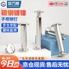 GUWANJI Carbon Steel Book Binding Rivets