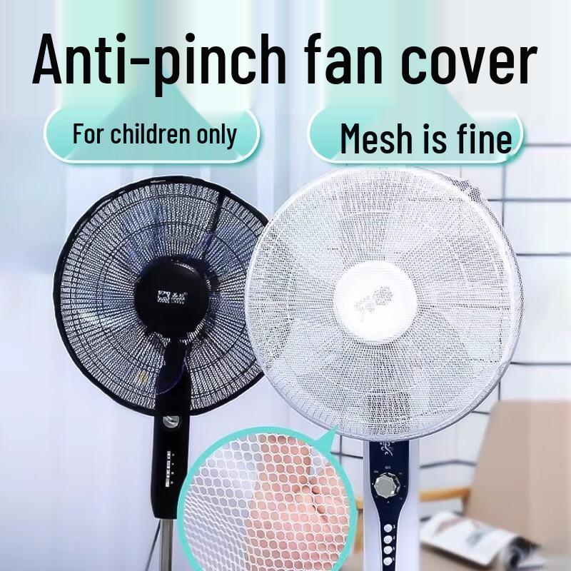 CHUSHE Child Safety 16-inch Fan Protective Cover