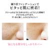 Foundation Cover Foundation S41 Natural 20g for blemishes and Made in (Concealer pores, Japan) [Octade]
