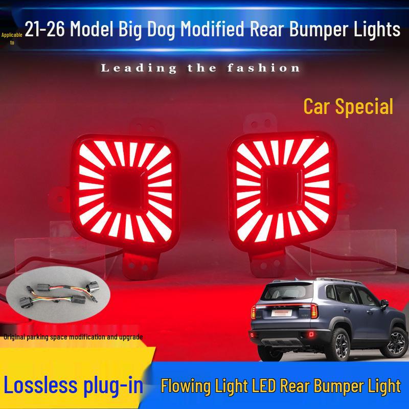 Fits 2021-2026 Great Wall Haval Big Dog models with rear bumper lights and LED brake lights.