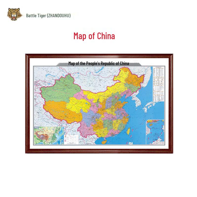 ZHANDOUHU Framed China Map Wall Art
