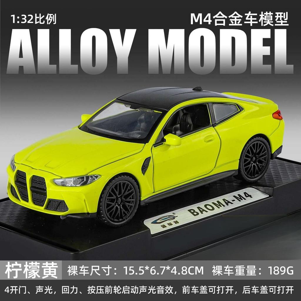 1:32 M4 sports car Toy Car Model Alloy Diecast Sound Light Models Vehicle Toys for Boys Birthday Gift