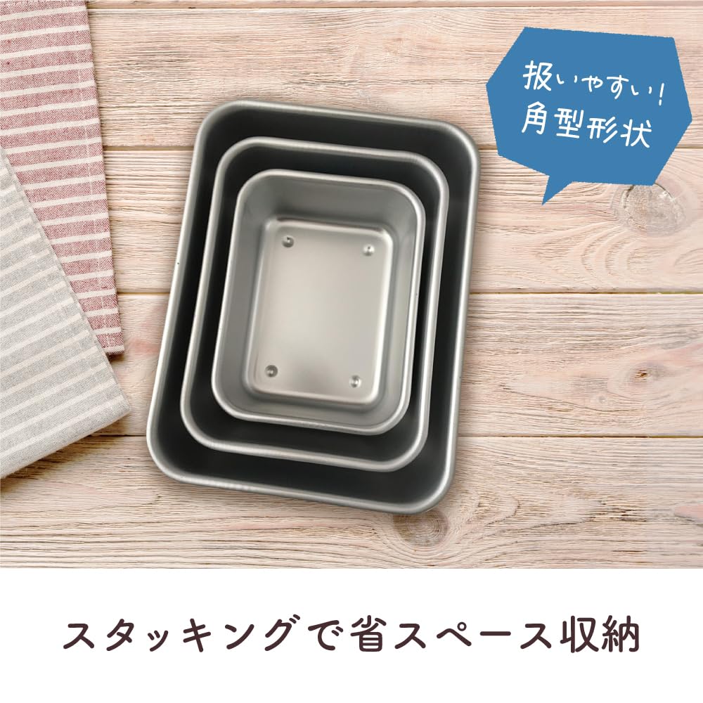 Taniguchi Metall Schnellkühl-Aluminium-Aufbewahrungsbehälter mit x Hergestellt in Perfekt für Lebensmittelprodukt Nummer 233140 Deckel, Tief, 16,7 12,7 cm, Klein, Japan,