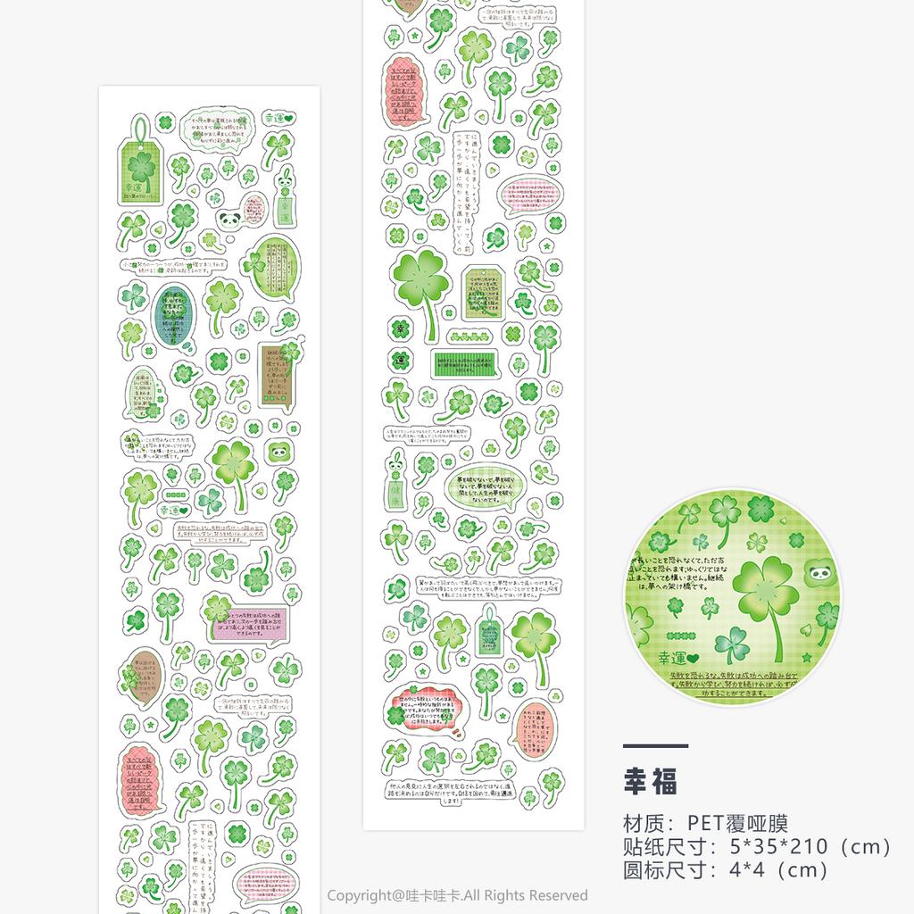Four-Leaf Clover Vintage Pet Sticker Tape Decorative Stickers for Scrapbooking Cute Washi Tape Suitable for Craft Albums