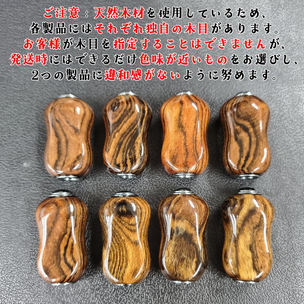 VISPREA Wooden Knob of Power Reel Handle Compatible with Shimano and Daiwa Fishing Baitcasting Reels and Spinning Includes 2 Replacement Yu358 Gold