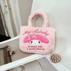 Sac à Main Peluche Mélodie Avec Remplissage en Coton PP Pour Enfants et Filles Idée Cadeau
