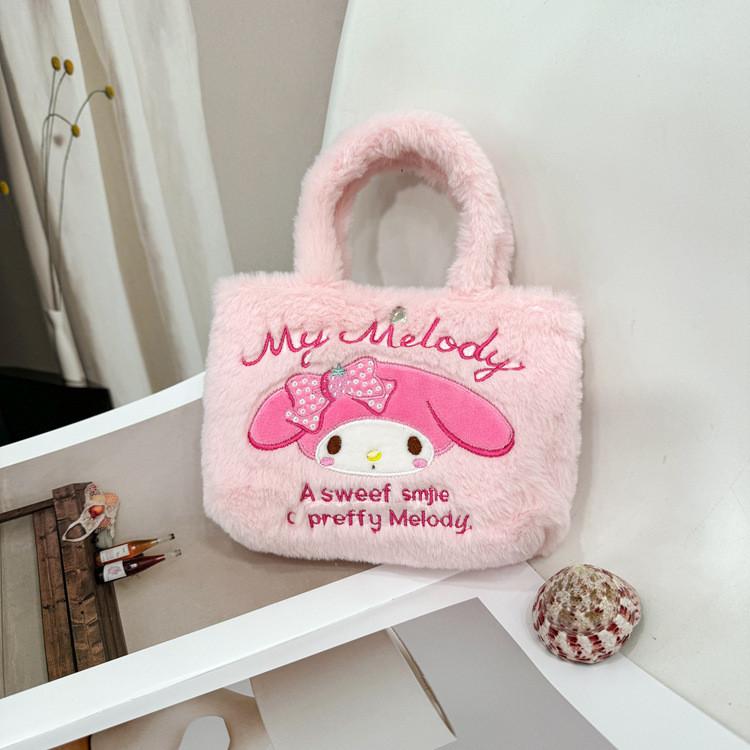 Sac à Main Peluche Mélodie Avec Remplissage en Coton PP Pour Enfants et Filles Idée Cadeau