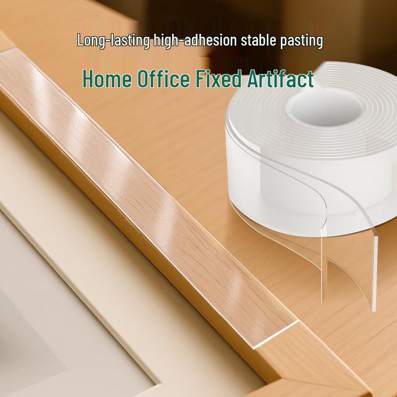 Yizhixuan Strong Nano Tape