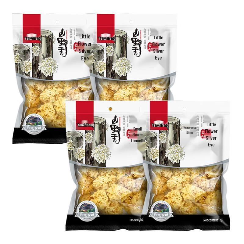 Yan Zhi Fang Gutian Small Flower Snow Fungus, 70g x 4 Bags