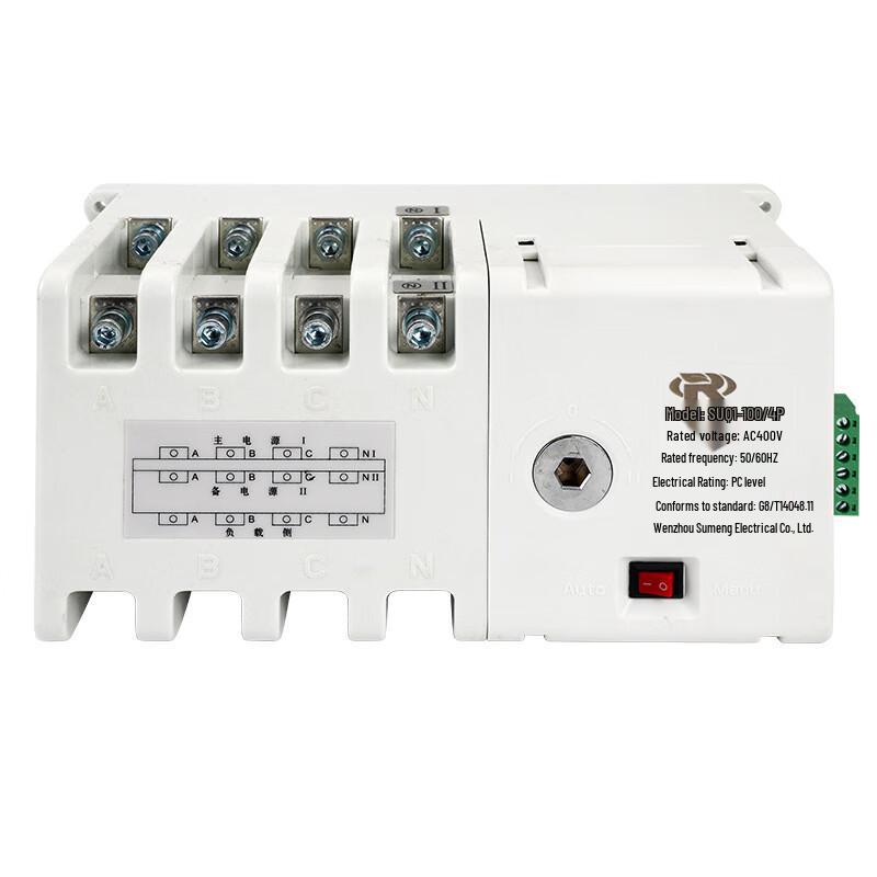 

Miling Smart Isolated Three-Phase Dual Power Automatic Transfer Switch
