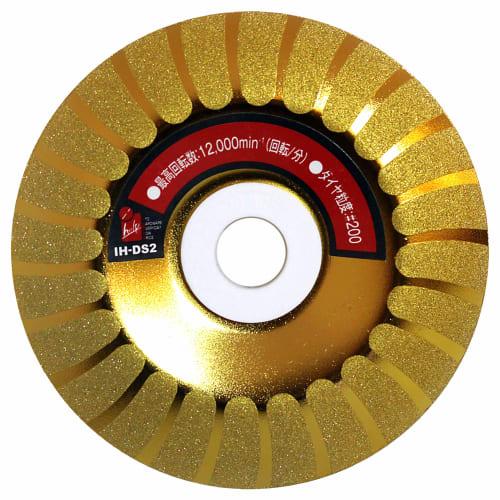 iHelp IH-DS2 Electroplated Diamond Sharpener for Disc Grinder, Curved, Sickle Sharpening, #200 Diamond Grit