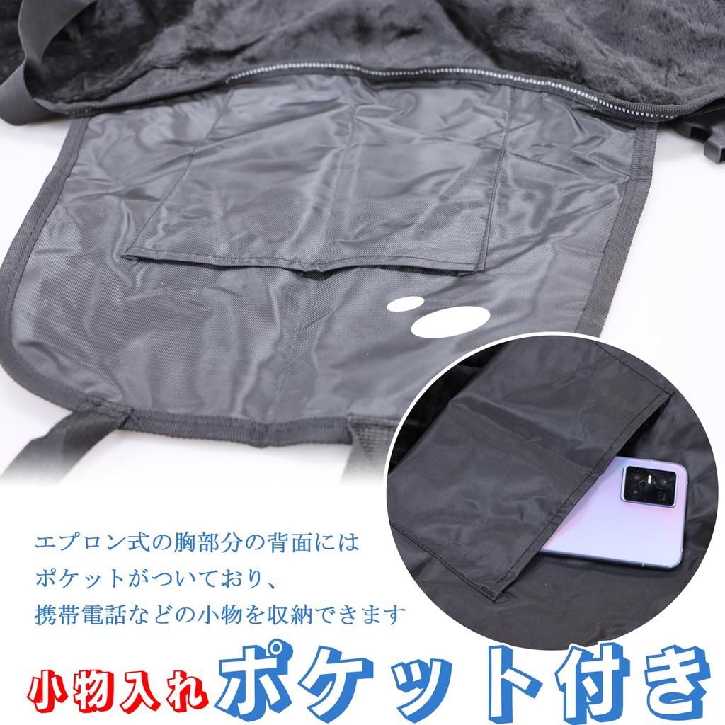 Leg Covers for Knee Motorcycle Leg Cold Warm Fleece Motorcycle Knee Scooter Windproof Leg Warm Winter [solaay] Scooters, Blankets, Covers, Protection,