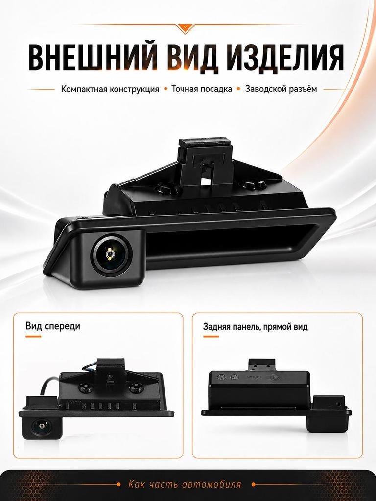 AHD 1080P Rearview Camera for Vehicles, Compatible with BWM E60, E39, E90, E82, and E61.