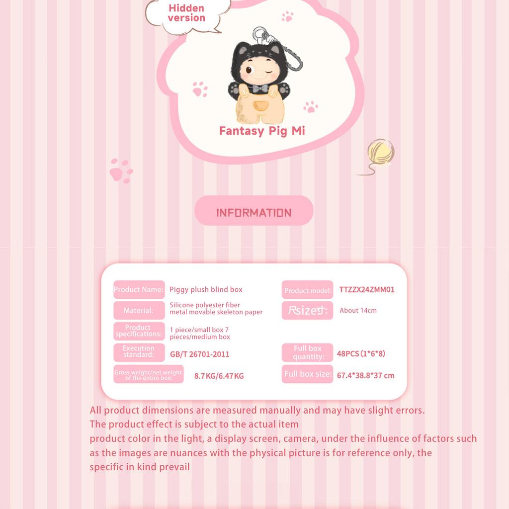 Pig Plush Box - 7 Styles (6 Regular + 1 Hidden), 14cm Cute Stuffed Animal Keychain With Poseable Wire & Furry Lanyard, Skin-Friendly Silicone/Polyes