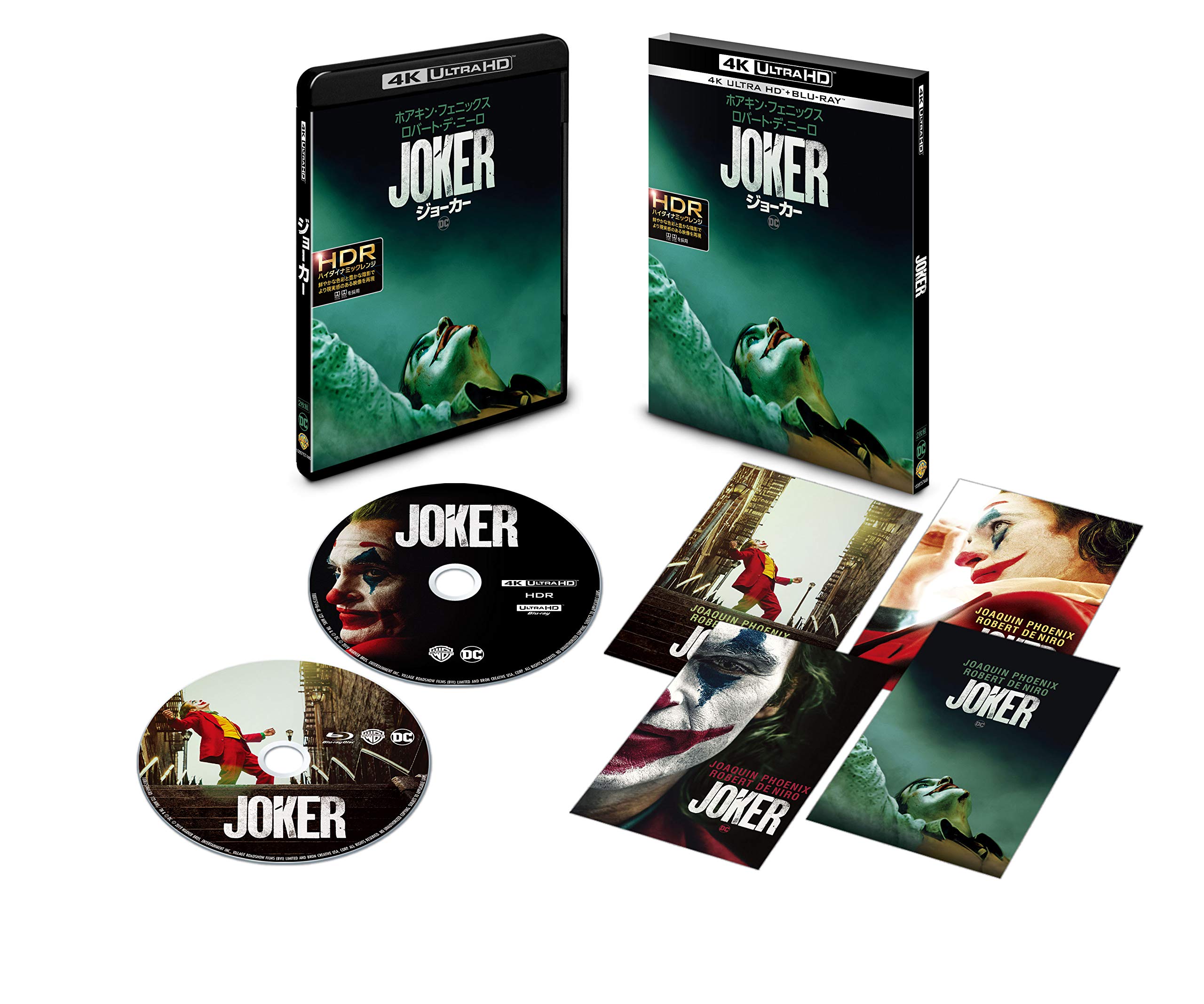 

Joker 4K ULTRA HD Set Press & Blu-ray (First Edition/2-Disc Set/Postcard Included) [Blu-ray]