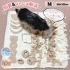 Nose Work Mat M Size Dog Toy Pet Educational Supplies Treat Hiding Scent Training Small Food Lack Exercise Stress Relief Concentration Fast Eating