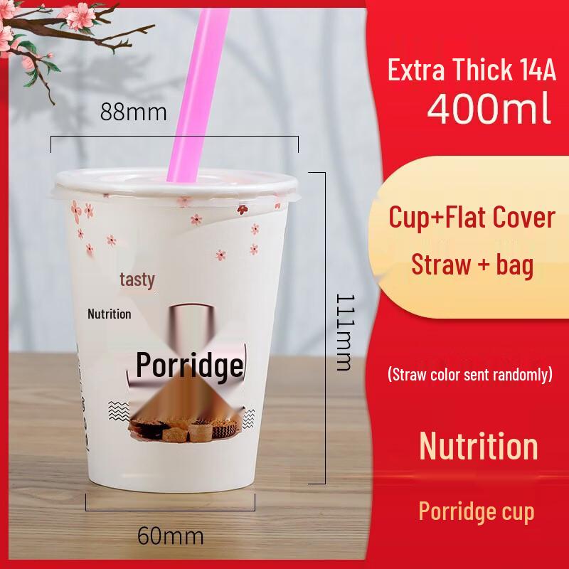 Lantuan Disposable Paper Porridge Cup Set