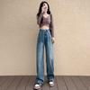 2024 Wide-Leg High-Waisted Black Jeans for Pear-Shaped Women - Spring/Autumn Floor-Length, Slimming Drape Effect