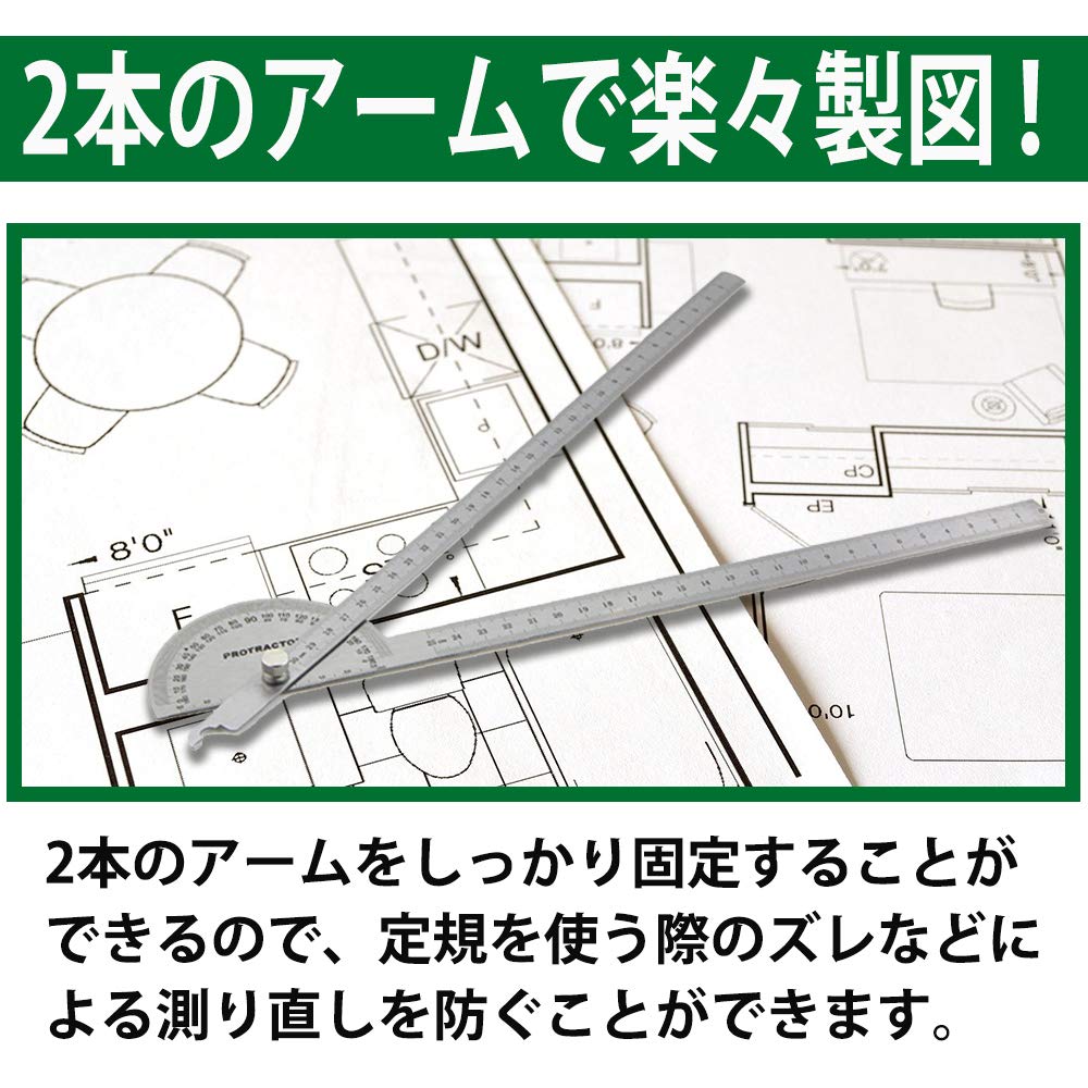 Shttown Winkelmesser, Klemmen und Fixieren, Einfaches Zeichnen, 2 Stäbe, 180-Grad-Drehung, DIY, Edelstahl, Silber