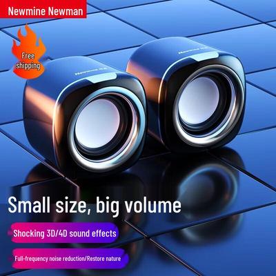 Newmine BT55 Wired Mini USB Desktop Speakers CN Plug (adapter Included)