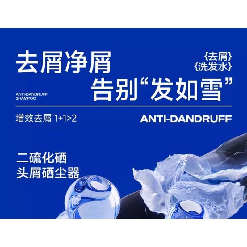 BLUEMAN - Effective Oil-Control And Anti-Dandruff Shampoo