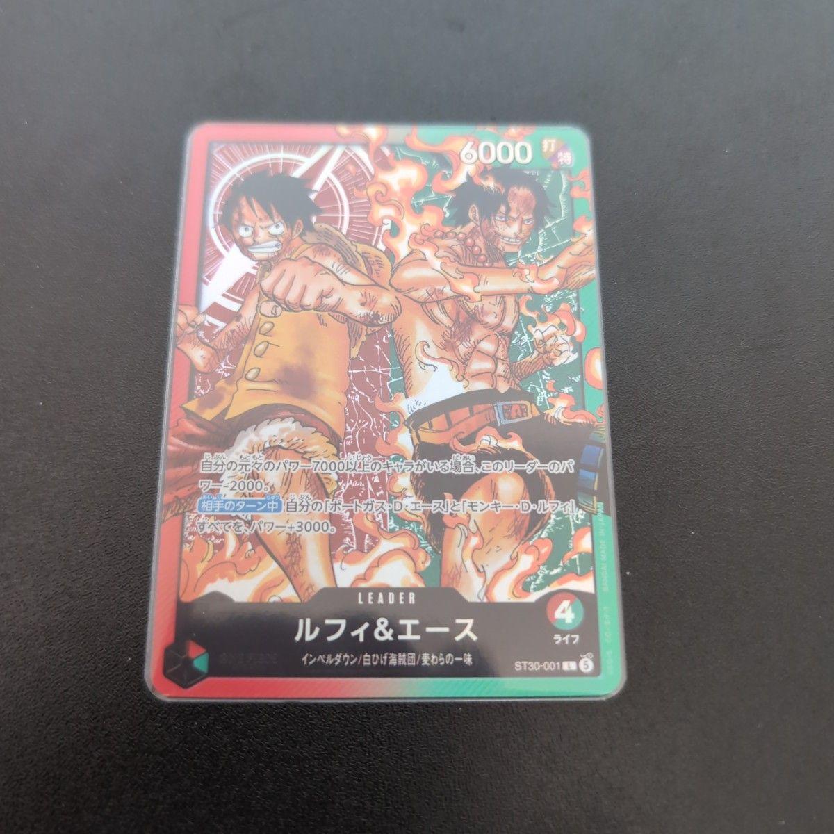 Used One Piece Card Game Luffy & Ace Leader Card ST30-001