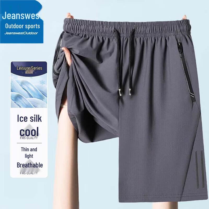 Jeanswest Men's Ice Silk Quick-Dry Summer Shorts