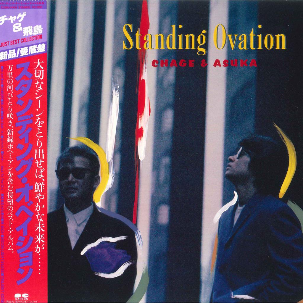 LP Record CHAGE & ASKA - Standing Ovation C28A0460 AARD VARK 1985 Japan Obi Japanese Pop/Rock Used