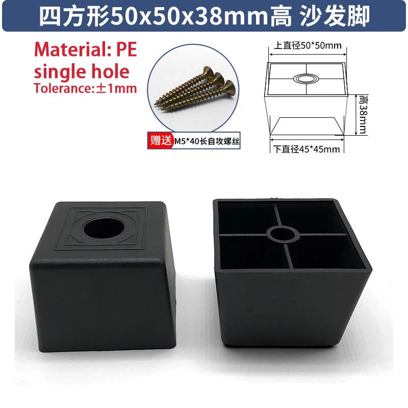 

PE Plastic Sofa Foot Base Square/L/T Type Table/Chairs Height Increasing Support Leg M8 M10 Furniture Foot Cabinet Accessories 1Pcs