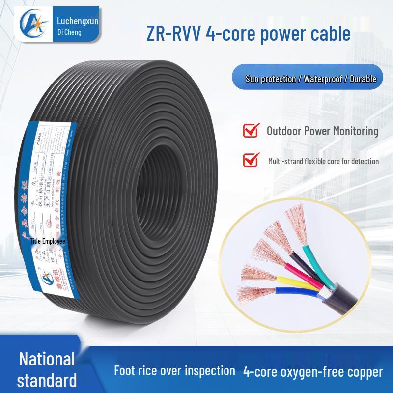 National Standard Pure Copper RVV 4-Core 1.5mm Outdoor Soft Power Cable for Household Use